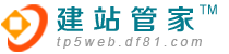 驿站快递柜-快递箱-快递包裹物流柜-自提柜厂家-心甜智能柜